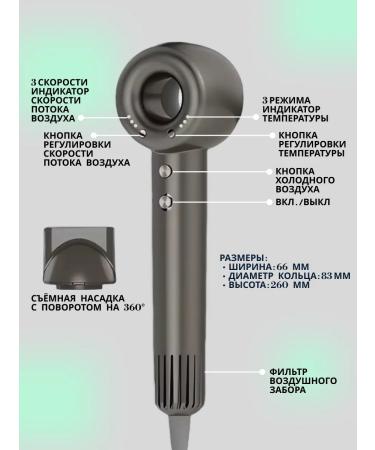 DryerSK Powerful professional hair dryer with nozzle - Buy Online on GoSupps.com