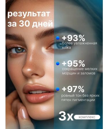 BONU COSMETICS Face cream from wrinkles with retinol and collagen day and night - Buy Online on GoSupps.com