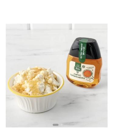 Delicious weight loss Syrup taste & Benefit of Jerusalem artichoke 240 gr. 240r - Buy Online on GoSupps.com