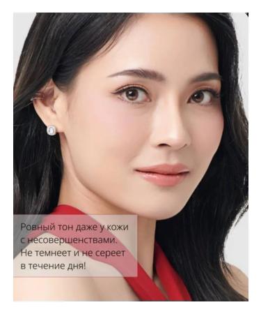 MISSHA BB face cream tonal SPF 42 tone 19 20 ml - Buy Online on GoSupps.com