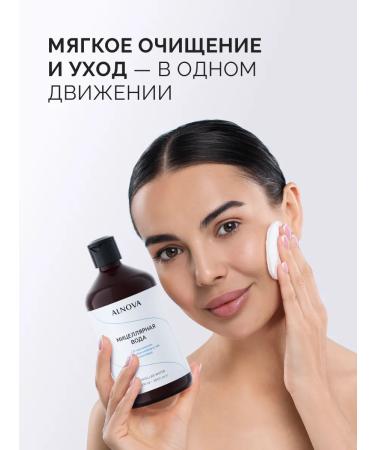 ALNOVA Natural micellar water for removing makeup 500 ml - Buy Online on GoSupps.com