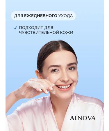 ALNOVA Natural Moisturizing Washing 250ml - Buy Online on GoSupps.com