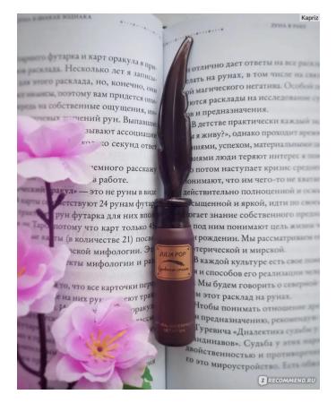 Cosmetics Eyebrow mascara - Buy Online on GoSupps.com