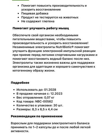 iHerb Electrolytes of calcium magnesium potassium sodium chloride - Buy Online on GoSupps.com