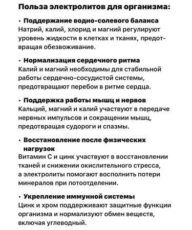 iHerb Electrolytes of calcium magnesium potassium sodium chloride - Buy Online on GoSupps.com