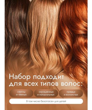 URAALA Hard shampoo and 2B1 balm for all hair types - Buy Online on GoSupps.com