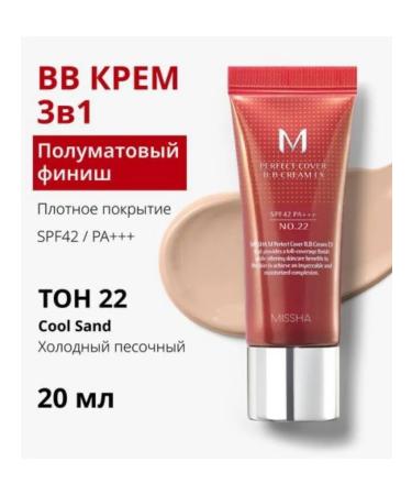 MISSHA BB face cream Tonal SPF 42 tone 22 20 ml
