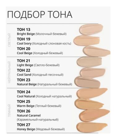 MISSHA BB face cream Tonal SPF 42 tone 22 20 ml - Buy Online on GoSupps.com