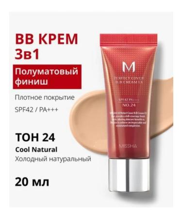 MISSHA BB face cream tonal SPF 42 tone 24 20 ml
