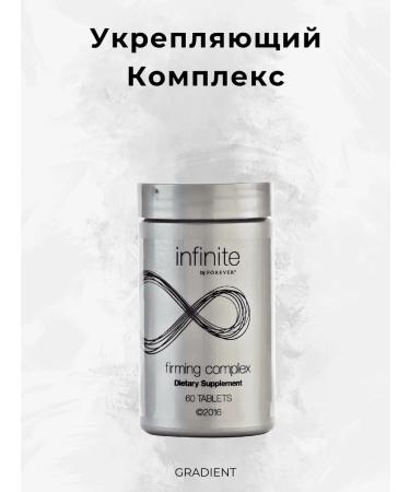 Aloe Vera Company Strengthening complex Infinite