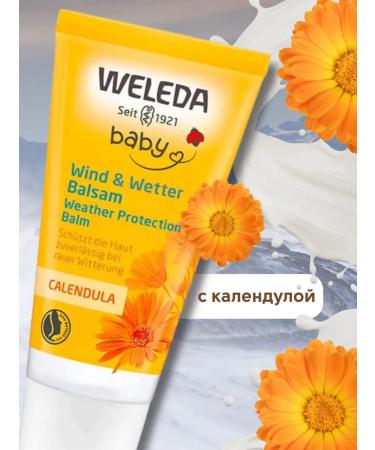 WELEDA Children's protective balm from wind and cold with a calendula 30ml - Buy Online on GoSupps.com
