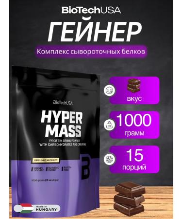 Gainer Biotech USA Hyper Mass 1000 g Chocolate