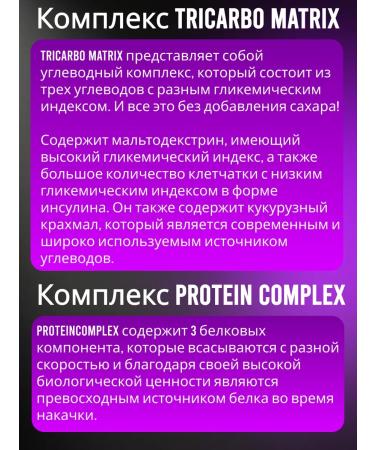 Gainer Biotech USA Hyper Mass 1000 g Chocolate - Buy Online on GoSupps.com