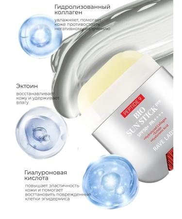 Sunscreen stick - Buy Online on GoSupps.com