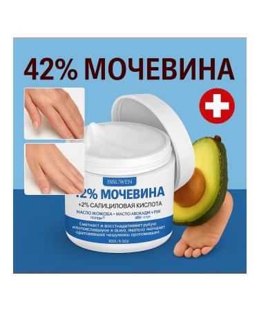Cream for legs and hands moisturizing from cracks