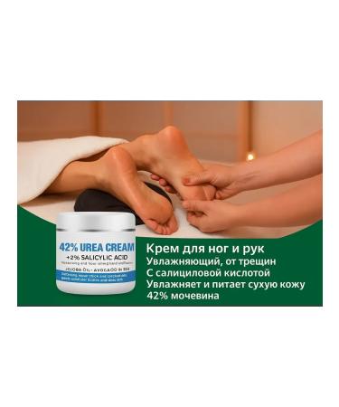 Cream for legs and hands moisturizing from cracks - Buy Online on GoSupps.com