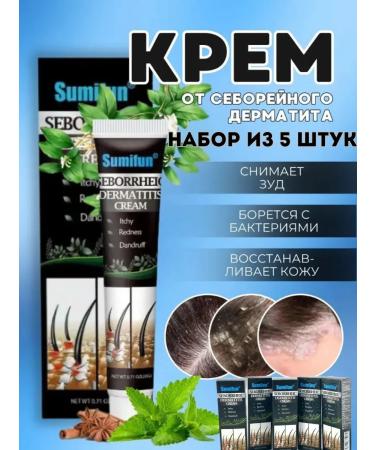 Kamielli Cream ointment from seborrheic dermatitis on the head 5 pieces - Buy Online on GoSupps.com