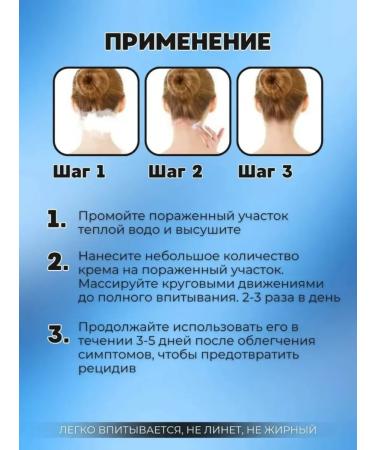 Kamielli Cream ointment from seborrheic dermatitis on the head 5 pieces - Buy Online on GoSupps.com