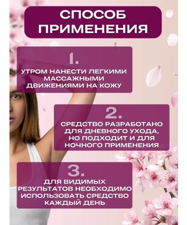 Whitening cream base for the face and body - Buy Online on GoSupps.com