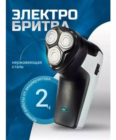 Electric blower for the perfect image