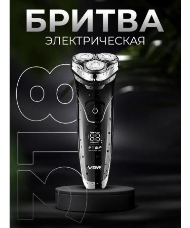 Modern Electric Breech for Masculine