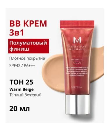 MISSHA BB face cream Tonal SPF 42 tone 25 20 ml