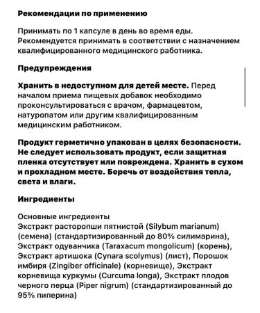 Carlson Silymarin Complex Silimarin for the liver - Buy Online on GoSupps.com