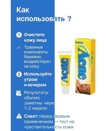 Baeff Acne cream and acne -Saw set 3 pcs - Buy Online on GoSupps.com