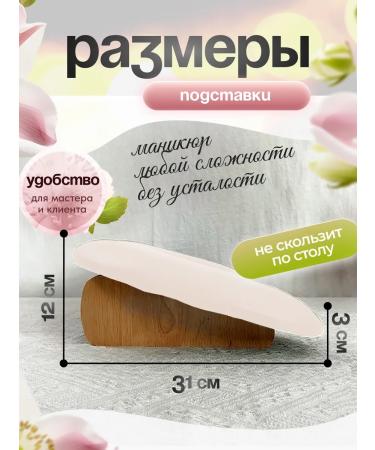 Hand -based manicure orthopedic hand - Buy Online on GoSupps.com