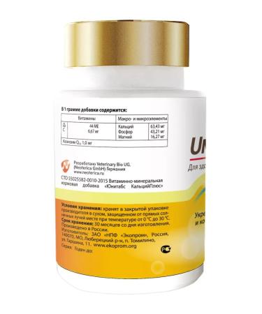 UNITABS Vitamins for dogs Calciplus C Q10 100 tab - Buy Online on GoSupps.com