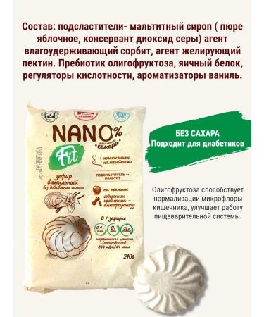 Red food worker Belarusian marshmallow without sugar low -calorie - Buy Online on GoSupps.com
