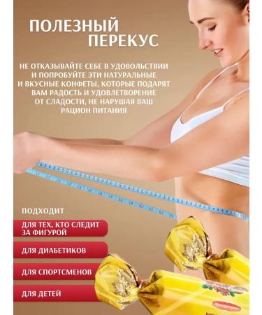 Kommunarka Assorted Sugar Farm Protein 22% and fructose - Buy Online on GoSupps.com