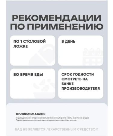 Buried Theasure Added Atention to enhance concentration 496 ml - Buy Online on GoSupps.com