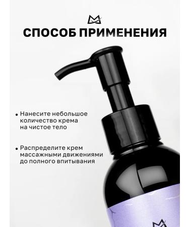 MANITA PROFESSIONAL Cream 9B1 for hand and body Blackberry Bay Leaf Grape 150 ml - Buy Online on GoSupps.com