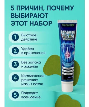 KE2 Knee patch joint ointment from knee pain - Buy Online on GoSupps.com