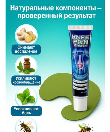 KE2 Knee patch joint ointment from knee pain - Buy Online on GoSupps.com