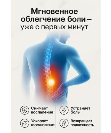 KE2 Joint ointment in joints with gout of arthritis osteochondrosis - Buy Online on GoSupps.com