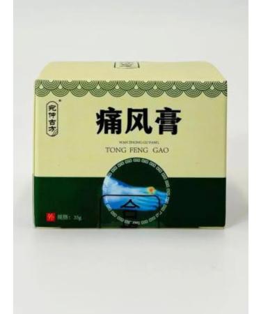 KE2 Joint ointment in joints with gout of arthritis osteochondrosis - Buy Online on GoSupps.com