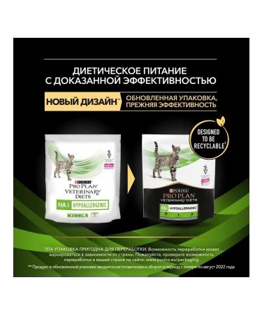 PRO PLAN Dry food for cats Hypoallergenic 325 gr - Buy Online on GoSupps.com