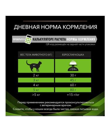 PRO PLAN Dry food for cats Hypoallergenic 325 gr - Buy Online on GoSupps.com