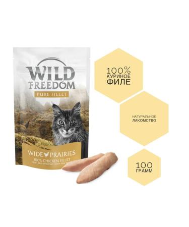 Natural treat for cat Freedom chicken fillet