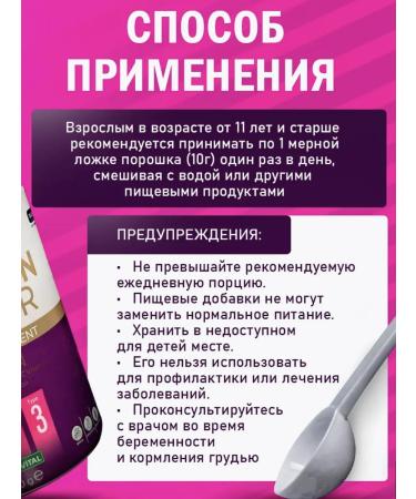 Aksu Vital Collagen powder with vitamin C - Buy Online on GoSupps.com