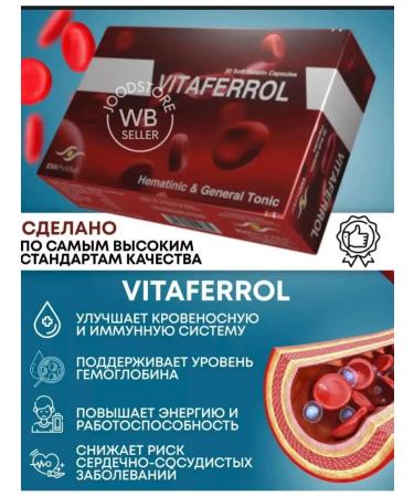NUTRAXIN Vitaferol iron fumarat from anemia - Buy Online on GoSupps.com