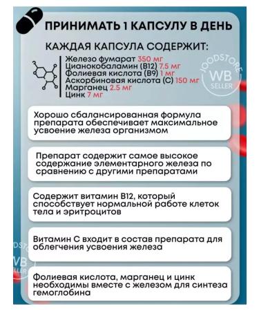 NUTRAXIN Vitaferol iron fumarat from anemia - Buy Online on GoSupps.com