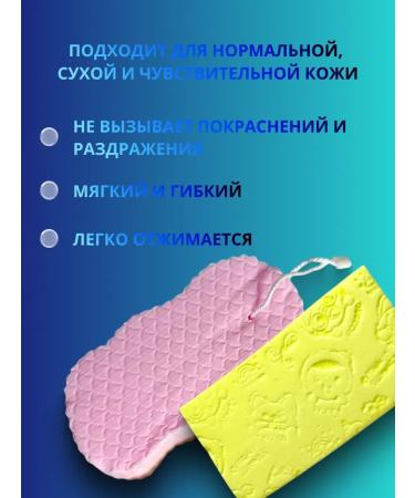 Luluwibi Set of sponge Piling for Body Piling Mochell Women and Children - Buy Online on GoSupps.com