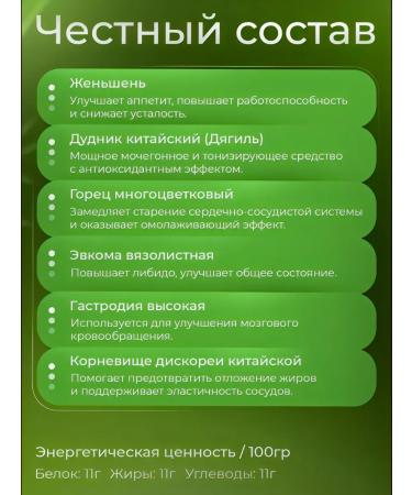 GINSENG Capsules for gaining weight and mass Kianpi Pil - Buy Online on GoSupps.com