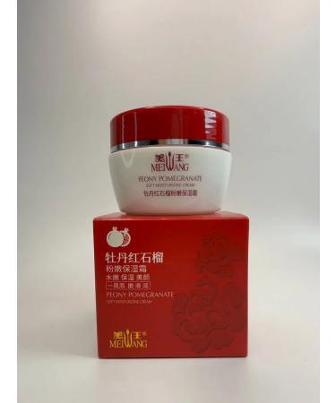 Armuz Face cream with pomegranate and peony extract - Buy Online on GoSupps.com