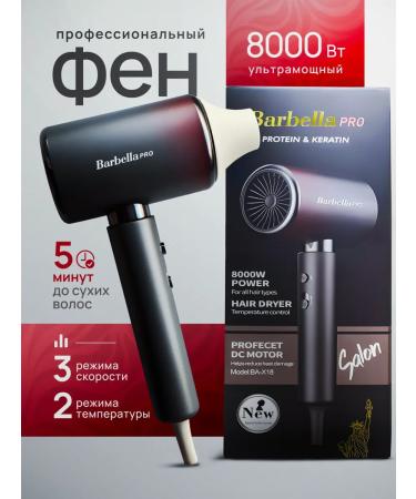 Barbella Professional hair dryer