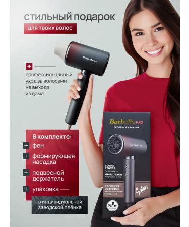Barbella Professional hair dryer - Buy Online on GoSupps.com