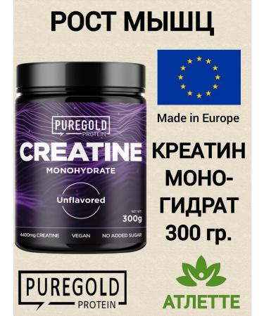 Pure Gold Protein Creatine from Europe Pure Gold Creatine Monohydrate 300 gr